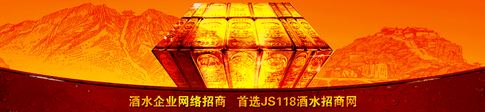 山东国缘酒业有限公司